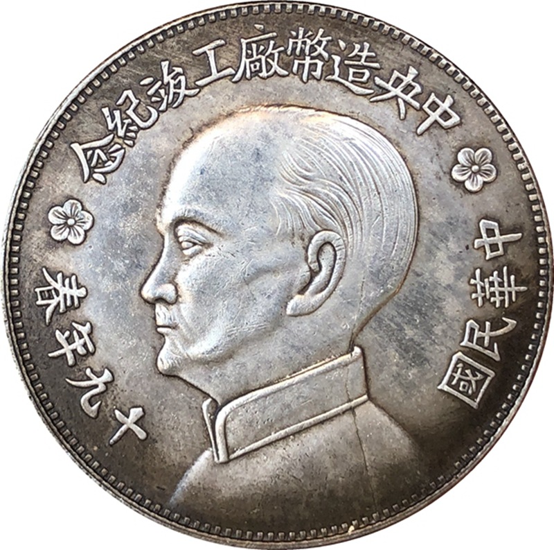 Chinese Vintage Leader Origina - огляд і ціна Vintage Collectible Furniture